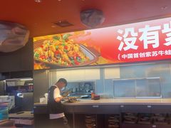 -蛙来哒(石景山万达店)