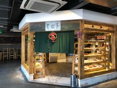 -袁记串串香(梁家巷店)
