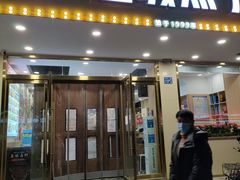 门面-江城燕子大排档(江汉路步行街店)