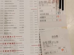-虾饺妹·酒家(海珠广场店)