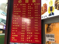 -帝煌烤卤(羊子街店)