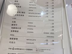 -Manner Coffee(芮欧百货店)
