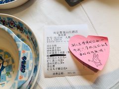 -龙吟九品(青龙山庄店)