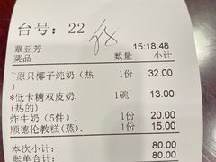 -民信老铺(华盖路店)