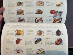 -西村咖啡店 (中山手本店)