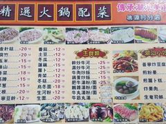 -胡须佬鸡煲四季火锅店(石厦西村直营店)
