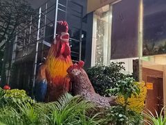 -口衣记鸡饭店