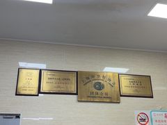 -万寿斋(山阴路店)