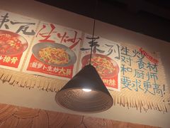 -辣瓦·江西爆炒馆子