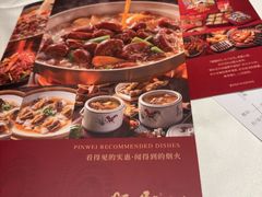 -炳胜品味(海印总店)