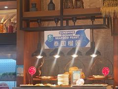 -阳光岛·海鲜盛宴(银泰中心in99店)