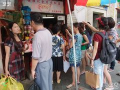 -黄胜记鼓浪屿肉松店(龙头路店)