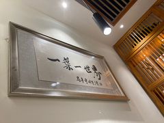 -一叶一世界•素食餐厅(新光天地店)