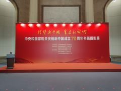 -中国农业博物馆