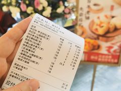 -祥禾饽饽铺·中式糕点(北京来福士店)