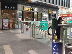 -江燕路万科里