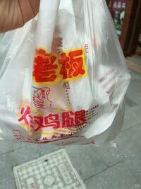 -潘老板炸鸡(河西万达店)