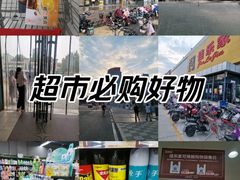 -佳乐家(新华店)