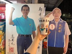 -六合夜市
