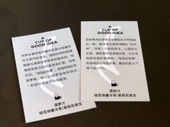 -Seesaw Coffee(苏州中心店)