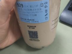 -瑞幸咖啡(亿城国际中心店)