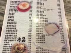 菜单-玫瑰甜品(文明路店)