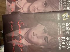 -FullHouse桌游跑团血染剧本杀(南京西路店)