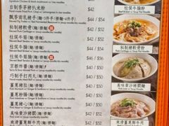 -盛记粥面(佐敦店)