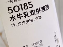 -喜茶(佛山岭南站店)