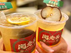 -闻老头·菊花炭烤肉(D11店)