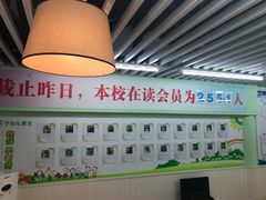 -学知乐教育·幼小衔接·小学科辅导(嘉定镇校区)