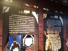 -上海纺织博物馆