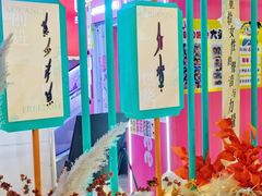 -天虹购物中心(石路店)