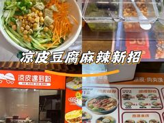 -盒马鲜生(枣园路店)
