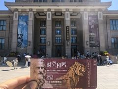 -国家自然博物馆