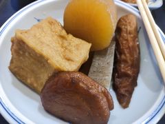 -楽飯屋(软件园店)