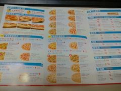 菜单-达美乐比萨(文三路店)
