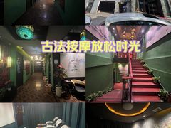 -富侨养生(九亭店)