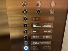 -领事馆19号中餐厅(厦门海景洲际酒店)