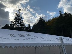 -北海道神宫