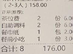 -顺德公猪肚鸡·煲仔饭(白石洲店)