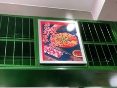 -黑粉你肥牛火锅粉(泛悦汇KA店)