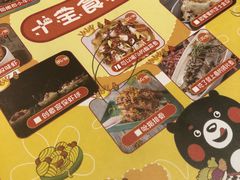 菜单-偏偏喜欢你(国瑞购物中心店)