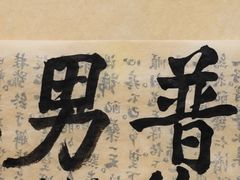 -思南书局(复兴中路店)