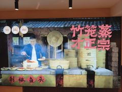 -渔乡米香·剁椒鱼头(四方坪店)