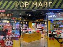 -泡泡玛特POPMART(蓝色港湾店)