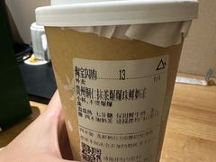 -去茶山(成都万象城店)