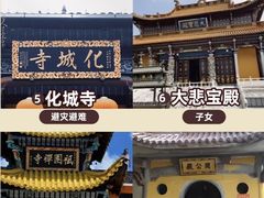 -九华山风景区