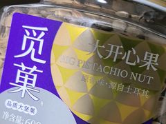 -金鹰超市(国际购物中心新街口店)