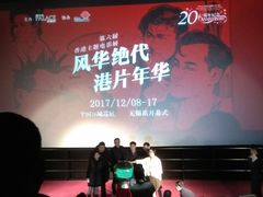 -百丽宫影城(CGS激光苏宁广场店)